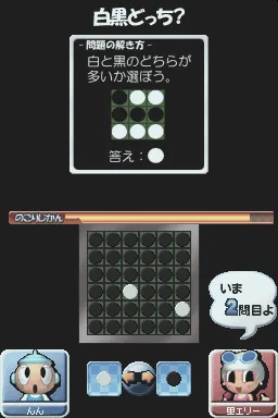 Snapshot